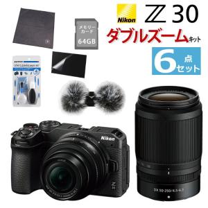 （6点セット)Nikon ニコン ミラーレスカメラ Z30 ダブルズームキット 軽量 エントリーモデル VLOG 動画撮影 YouTube（ラッピング不可）｜