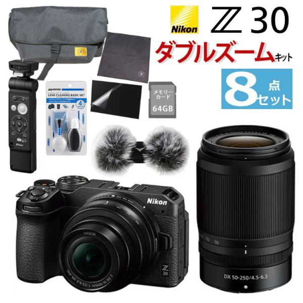 （8点セット)Nikon ニコン ミラーレスカメラ Z30 ダブルズームキット 軽量 エントリーモデ...