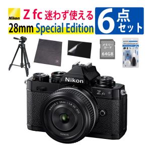 ニコン（Nikon） ミラーレス一眼カメラ Z fc 16-50 VR レンズキット