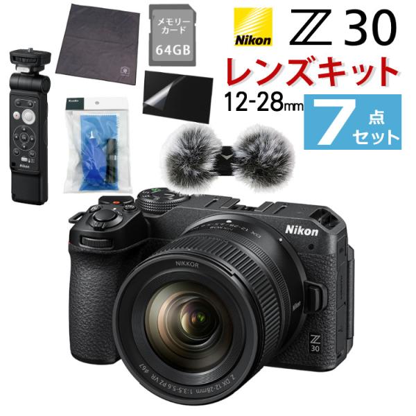 Nikon ニコン ミラーレスカメラ Z30 12-28 PZ VR レンズキット(リモコン他便利グ...