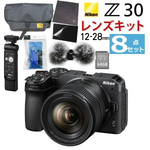 Nikon ニコン ミラーレスカメラ Z30 12-28 PZ VR レンズキット(リモコン/バッグ他便利グッズ付8点セット)（ラッピング不可）｜homeshop