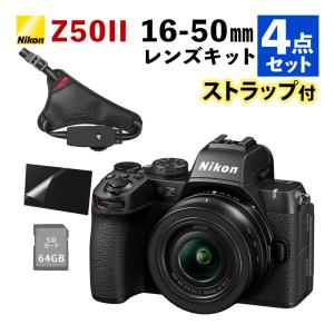 美品Nikon Z50 ミラーレス一眼 純正レンズ付【わずか3700ショット】 ニコン（Nikon） ミラーレス 一眼カメラ Z 50 16-50 VR レンズキット