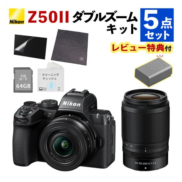 ニコン ミラーレス一眼 Z50II 18-140 VR レンズキット 2088万画素 初心者向け  ...