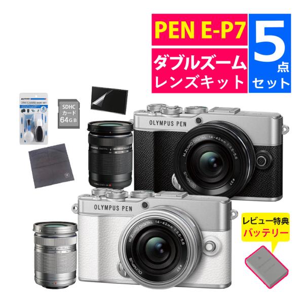 オリンパス ミラーレス一眼 カメラ PEN E-P7 14-42mm EZ ダブルズームキット シル...