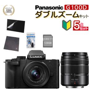 (SD・クロス等5点セット) パナソニック ミラーレス一眼カメラ LUMIX DC-G100DW-K ダブルズームキット（ラッピング不可）｜homeshop