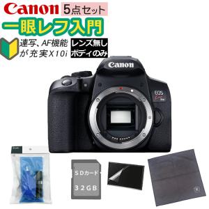 【5点セット】キヤノン(Canon) デジタル一眼レフカメラ EOS Kiss X10i ブラック ボディー 入門 初心者 コンパクト 軽量(3923C001)(ラッピング不可)｜homeshop