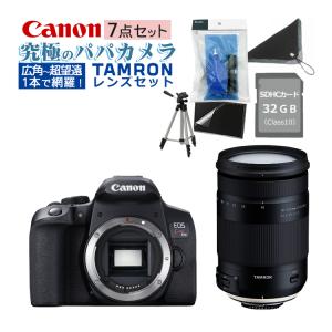 (7点セット) 究極のパパカメラ タムロンレンズセット 新品/キヤノン(Canon) EOS Kiss X10i ブラック ボディ デジタル一眼レフカメラ（ラッピング不可）｜homeshop