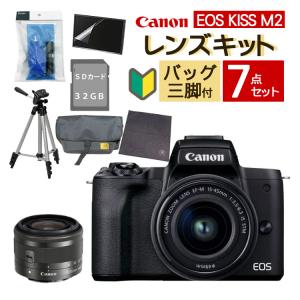 (カメラバッグ付ミラーレス7点セット)新品/キヤノン EOS KISS M2 BK ブラック レンズキット 15-45 (4725C002) ミラーレスカメラ（ラッピング不可）｜homeshop