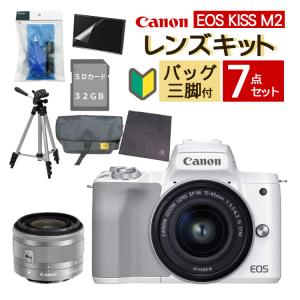 (カメラバッグ付ミラーレス7点セット)新品/キヤノン EOS KISS M2 WH ホワイト レンズキット 15-45 (4726C002) ミラーレスカメラ（ラッピング不可）｜homeshop