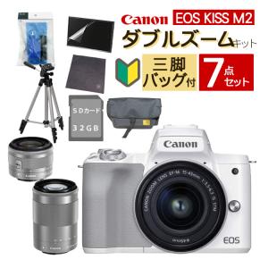 (カメラバッグ付ミラーレス7点セット)新品/キヤノン EOS KISS M2 WH ホワイト ダブルズームキット WZK (4726C003) ミラーレスカメラ（ラッピング不可）｜homeshop