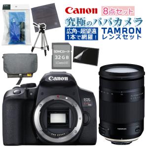 良質 70-300mm EF 80D EOS Canon キヤノン 望遠 中古 カメラ デジタル