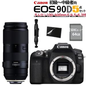 (EOS 90D＆タムロン超望遠レンズA035セット)(新品)キヤノン(Canon) デジタル一眼レフカメラ EOS 90D ＆ タムロンレンズ100-400mm ミドル（ラッピング不可）｜homeshop