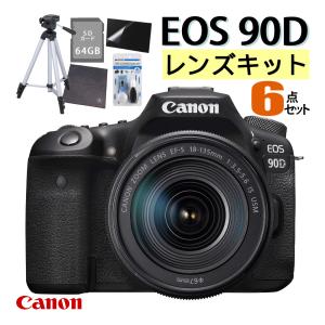 キヤノン(Canon) EOS Kiss X10 デジタル一眼レフカメラ ブラック