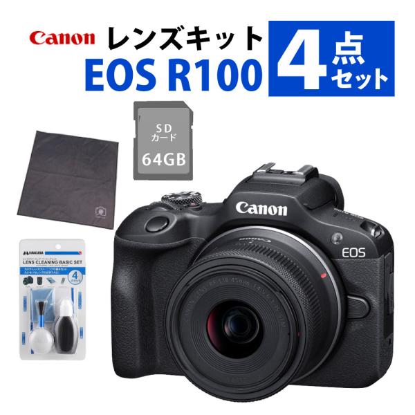 キヤノン デジタル一眼レフカメラ EOS R100 レンズキット RF-S18-45 IS STM ...