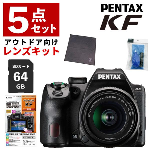 ペンタックス 一眼レフ PENTAX KF 18-55WR レンズキット ブラック 5点セットセット...