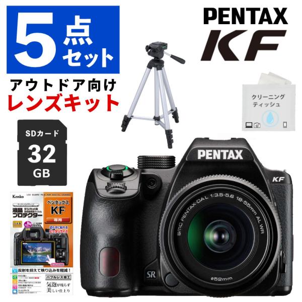 ペンタックス 一眼レフ PENTAX KF 18-55WR レンズキット ブラック 5点セット（レビ...