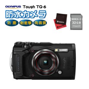 (レビューでカメラバックプレゼント) SDカードセット OLYMPUS オリンパス デジタルカメラ Tough TG-6 ブラック (防水 防塵 耐衝撃 GPS内蔵)｜homeshop