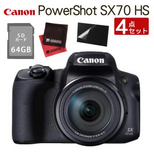 (SD等4点セット)キヤノン デジタルカメラ PowerShot SX70 HS ブラック パワーショット (Canon キャノン)｜homeshop