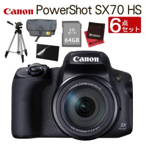 (バッグ・三脚等6点セット)キヤノン デジタルカメラ PowerShot SX70 HS ブラック パワーショット キャノン（ラッピング不可）｜homeshop
