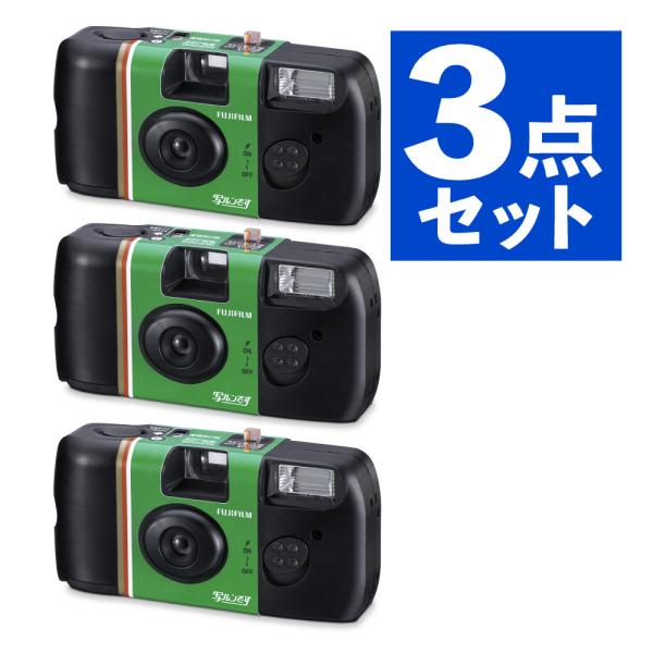 (3個セット) 富士フイルム 写ルンです 27枚撮り LF JDV1 SP FL 27SH 1(写る...