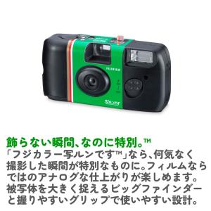 (3個セット) 富士フイルム 写ルンです 27...の詳細画像3