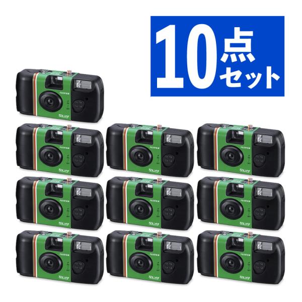 富士フイルム 写ルンです 27枚撮り LF JDV1 SP FL 27SH 1(写るんです) 10個...