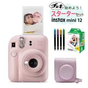 チェキ インスタックスミニ カメラ チェキカメラ 富士フイルム instax mini 12 ブロッサムピンク ミニ12 誕生日 クリスマス プレゼント