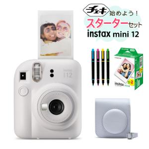 チェキ インスタックスミニ カメラ チェキカメラ 富士フイルム instax mini 12 クレイホワイト ミニ12 誕生日 クリスマス プレゼント
