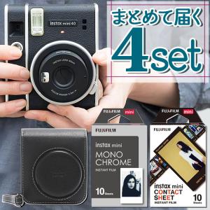 富士フイルム チェキ instax mini 40 カメラ チェキカメラ （ケース＆フィルム2種付き）｜homeshop