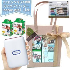 富士フイルム チェキ instax mini Link アッシュホワイト スマホプリンタ 富士フイルム