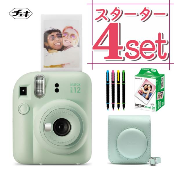 富士フイルム チェキ インスタントカメラ instax mini 12 ミントグリーン 4点セット