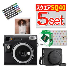 (5点セット)富士フイルム チェキ instax SQUARE SQ40 インスタックス スクエア40 ましかくサイズ スクエアサイズ 正方形 自撮り セルフィー レトロ お洒落