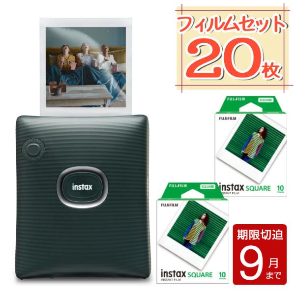 富士フイルム チェキ スマホプリンター instax SQUARE Link グリーン スクエアリン...