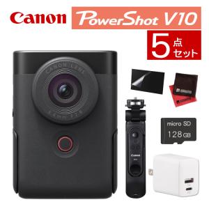 (5点セット)キヤノン ビデオカメラ PowerShot パワーショットV10 ブラック トライポッドグリップキット デジカメ (5947C013) キャノン Canon デジタルカメラ｜homeshop