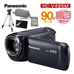 Panasonic パナソニック デジタルハイビジョンビデオカメラ HC-V495M(三脚・ポーチ等5点セット)｜homeshop