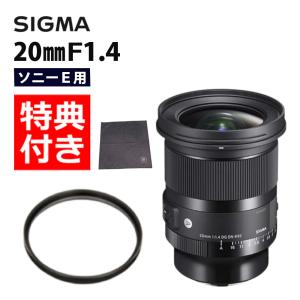 ケンコー Kenko レンズフィルター MC R1 プロフェッショナル 67mm