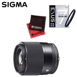 （レビューでキャッププレゼント） 強化ガラス保護フィルターセット シグマ 30mm F1.4 DC DN（C）マイクロフォーサーズ用 ＆マルミ EXUS Lens Protect SOLID｜homeshop