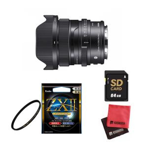 （レビューでレンズキャッププレゼント） ケンコー高品質フィルターセット シグマ 20mm F2 DG DN（C） ライカLマウント用＆ケンコー ZXII プロテクター｜homeshop