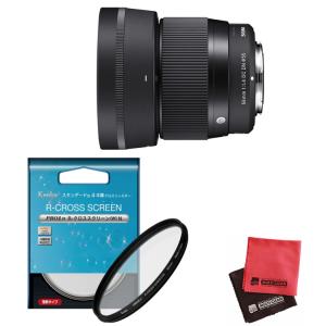 （レビューでレンズキャッププレゼント） ケンコークロススクリーン(W) フィルターセット シグマ 56mm F1.4 DC DN（C） ライカLマウント用｜homeshop