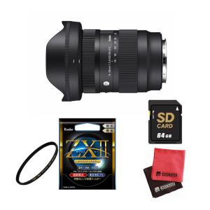 （レビューでレンズキャッププレゼント） ケンコー高品質フィルターセット シグマ 16-28mm F2.8 DG DN（C） ライカLマウント用｜homeshop