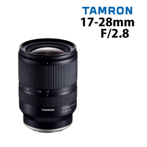 （レビューでプレゼント） バッグ付き タムロン 17-28mm F/2.8 ソニーEマウント用 A0...