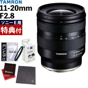 Eマウント！TAMRON11-20 f2.8 NDフィルター付き Amazon.com : Tamron 11-20mm F/2.8 Di III-A RXD, Lens for Fujifilm