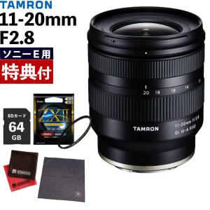 TAMRON （レビューでプレゼント）レンズ保護フィルター付 タムロン 11