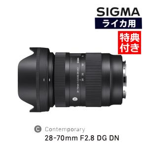 （レビューでレンズキャッププレゼント） お手入れ6点セット レンズ シグマ 28-70mm F2.8 DG DN（Contemporary） ライカLマウント｜homeshop