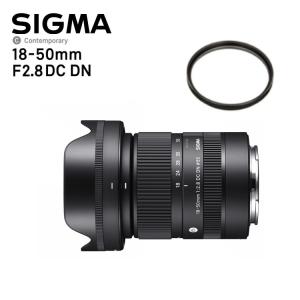 （レビューでレンズキャッププレゼント）カメララッププレゼント フィルターセット シグマ SIGMA 18-50mm F2.8 DC DN（C） ソニーEマウント用｜ホームショッピング