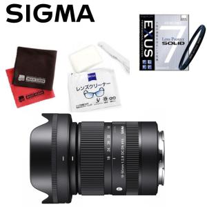 （レビューでレンズキャッププレゼント） 強化ガラス保護フィルターセット シグマ SIGMA 18-50mm F2.8 DC DN（C） 富士フイルムXマウント用｜homeshop