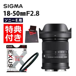 （レビューでレンズキャッププレゼント） マルミ 偏光フィルターセット シグマ 18-50mm F2.8 DC DN（C）ソニーEマウント用｜homeshop