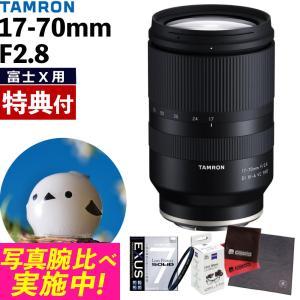 TAMRON（タムロン） （レビューでプレゼント） レンズ保護フィルター付