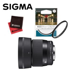 （レビューでレンズキャッププレゼント） ケンコー ブラックミストフィルター付 シグマ 広角レンズ 56mm F1.4 DC DN (C) EF-Mマウント用｜homeshop