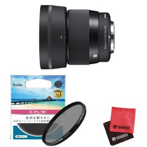 （レビューでレンズキャッププレゼント） ケンコー偏光フィルターセット シグマ 56mm F1.4 DC DN（C） マイクロフォーサーズ用｜homeshop